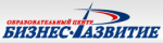 Бизнес-Развитие, образовательный центр