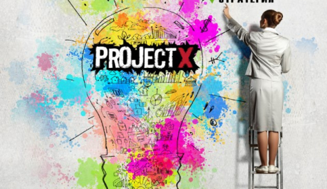 Профессия Руководитель / менеджер проекта – что делает, как им стать, зарплата